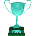 download Zamalek Cup Smiley Emoticon clipart image with 135 hue color