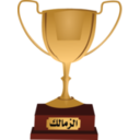 download Zamalek Cup Smiley Emoticon clipart image with 0 hue color
