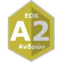 download Eoka2 Andrvn clipart image with 0 hue color