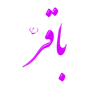 download Alinn Imam Bagher As clipart image with 45 hue color